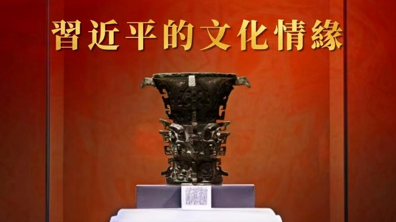 Loạt Chương Trình Văn Hóa & Kinh Tế của Tập Cận Bình Phát Sóng tại Ma Cao Loạt Chương Trình Văn Hóa & Kinh Tế của Tập Cận Bình Phát Sóng tại Ma Cao
