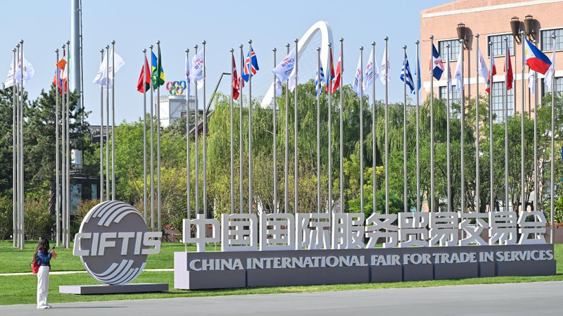 CIFTIS 2025: Thương mại dịch vụ vươn ra đại dương xanh mới CIFTIS 2025: Thương mại dịch vụ vươn ra đại dương xanh mới