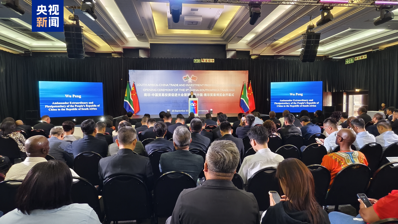Khai mạc Hội chợ Thương mại Nam Phi-Trung Quốc lần thứ 9 tại Johannesburg Khai mạc Hội chợ Thương mại Nam Phi-Trung Quốc lần thứ 9 tại Johannesburg