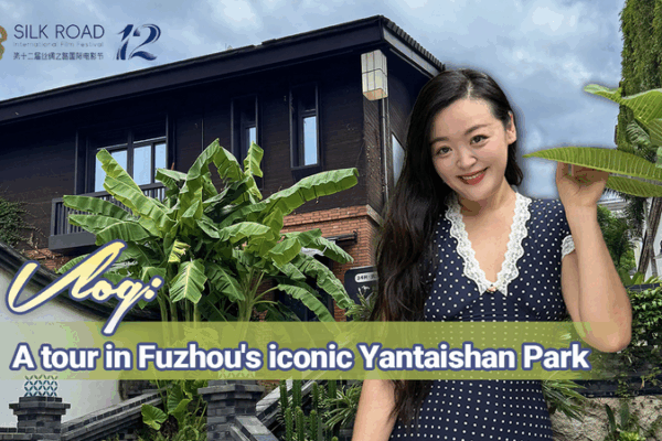 Khám phá Công viên Yantaishan mang tính biểu tượng của Phúc Châu: Nơi lịch sử gặp gỡ tinh thần hiện đại Khám phá Công viên Yantaishan mang tính biểu tượng của Phúc Châu: Nơi lịch sử gặp gỡ tinh thần hiện đại video poster