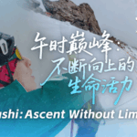 KLTRXPUHYI5TQ3EIRUXG - Thế Giới Trong Tầm Tay Alikut Dilxat 16 tuổi chinh phục núi Qomolangma, truyền cảm hứng cho giới trẻ video poster