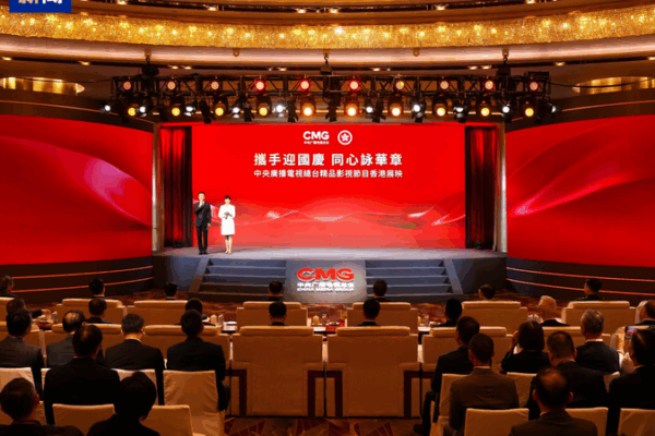 CMG ra mắt 9 bộ phim và chương trình truyền hình cao cấp tại Hồng Kông nhân ngày Quốc khánh CMG ra mắt 9 bộ phim và chương trình truyền hình cao cấp tại Hồng Kông nhân ngày Quốc khánh