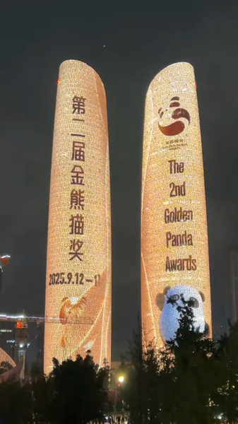 Giải Gấu Trúc Vàng lần thứ 2: Một Đại Tiệc Phim & Truyền Hình Toàn Cầu Giải Gấu Trúc Vàng lần thứ 2: Một Đại Tiệc Phim & Truyền Hình Toàn Cầu video poster