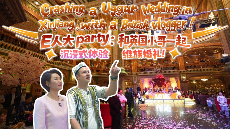 Đột nhập một đám cưới người Uygur ở Kashi: Cuộc phiêu lưu văn hóa của một Vlogger Đột nhập một đám cưới người Uygur ở Kashi: Cuộc phiêu lưu văn hóa của một Vlogger video poster