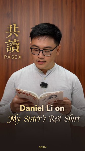 M3SSL7LO1HFXR23NN0G9 - Thế Giới Trong Tầm Tay Khám phá lại tác phẩm 'Chiếc Áo Đỏ Của Chị Tôi' của Tie Ning video poster