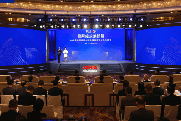 CMG và Chính quyền Đặc khu Hành chính Hồng Kông khởi động các hợp tác truyền thông mới CMG và Chính quyền Đặc khu Hành chính Hồng Kông khởi động các hợp tác truyền thông mới