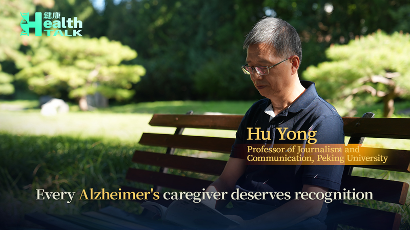Mỗi Người Chăm Sóc Bệnh Alzheimer Xứng Đáng Được Ghi Nhận Mỗi Người Chăm Sóc Bệnh Alzheimer Xứng Đáng Được Ghi Nhận video poster