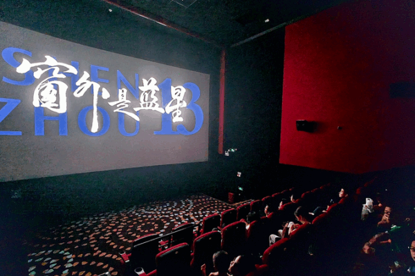 Bùng Nổ Khoa Học Công Nghệ Trung Quốc: Từ Tài Liệu Không Gian Đến Đột Phá Biển Sâu