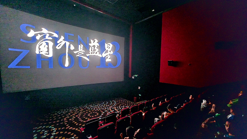 NVQLBWHGKEU6RRAPD93H - Thế Giới Trong Tầm Tay Bùng Nổ Khoa Học Công Nghệ Trung Quốc: Từ Tài Liệu Không Gian Đến Đột Phá Biển Sâu