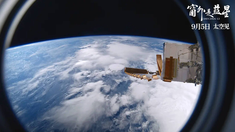 NZHINOBN5U0KBZZOQSZ3 - Thế Giới Trong Tầm Tay Phim tài liệu vũ trụ 8K đầu tiên của Trung Quốc Thần Châu 13 ra mắt tại London