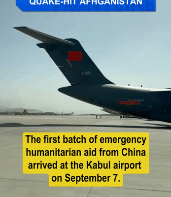 Hỗ trợ từ Trung Quốc đại lục đã đến Afghanistan bị động đất video poster