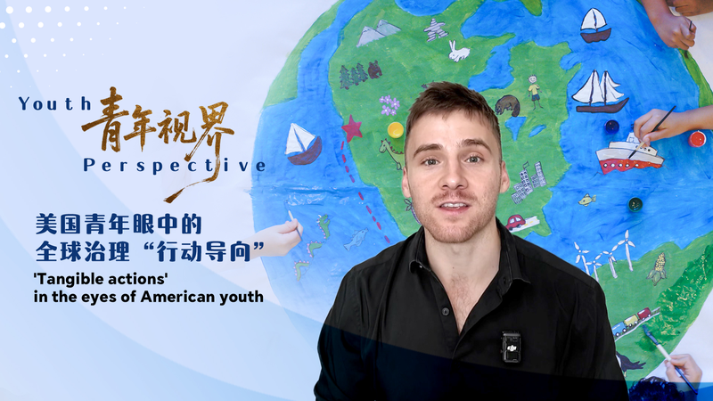 Thanh niên Hoa Kỳ: Hành động thực tế trong sáng kiến Quản trị Toàn cầu của Tập Thanh niên Hoa Kỳ: Hành động thực tế trong sáng kiến Quản trị Toàn cầu của Tập video poster