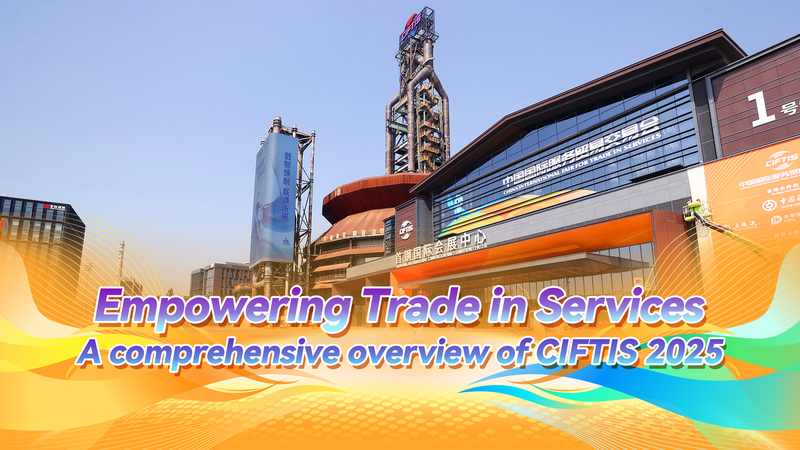 Bên trong CIFTIS 2025: Công nghệ thông minh đang thúc đẩy thương mại dịch vụ như thế nào Bên trong CIFTIS 2025: Công nghệ thông minh đang thúc đẩy thương mại dịch vụ như thế nào video poster