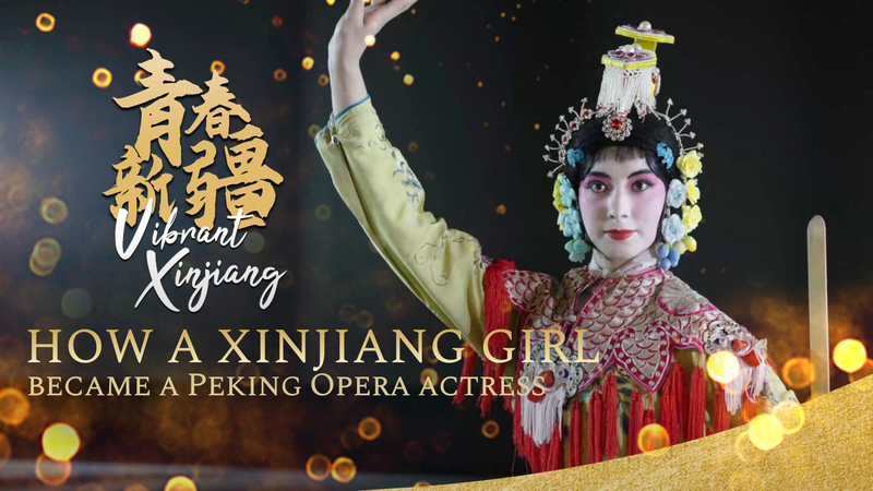 Hành trình của cô gái Tân Cương đến ngôi sao Kinh kịch Hành trình của cô gái Tân Cương đến ngôi sao Kinh kịch video poster