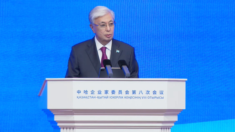 Tổng thống Kazakhstan Tokayev tham gia Hội đồng doanh nghiệp Trung Quốc-Kazakhstan lần thứ 8 để thúc đẩy thương mại Tổng thống Kazakhstan Tokayev tham gia Hội đồng doanh nghiệp Trung Quốc-Kazakhstan lần thứ 8 để thúc đẩy thương mại video poster
