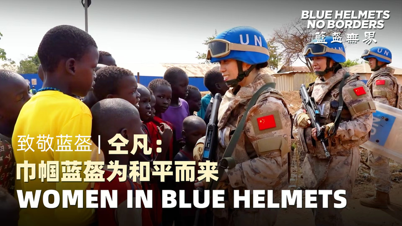 Những Chiếc Mũ Xanh, Không Biên Giới: Nhiệm Vụ Hoà Bình của Đại Úy Tống Phàn tại Nam Sudan Những Chiếc Mũ Xanh, Không Biên Giới: Nhiệm Vụ Hoà Bình của Đại Úy Tống Phàn tại Nam Sudan video poster