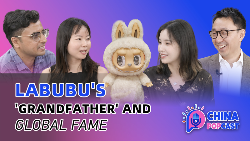 Cơn Sốt Labubu: Làm Thế Nào Quái Vật Lông Xù của Pop Mart Vươn Tầm Thế Giới Cơn Sốt Labubu: Làm Thế Nào Quái Vật Lông Xù của Pop Mart Vươn Tầm Thế Giới video poster