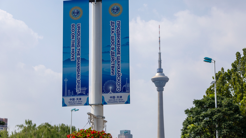 Tập kêu gọi hành động thực tế về quản trị toàn cầu tại cuộc họp mở rộng SCO