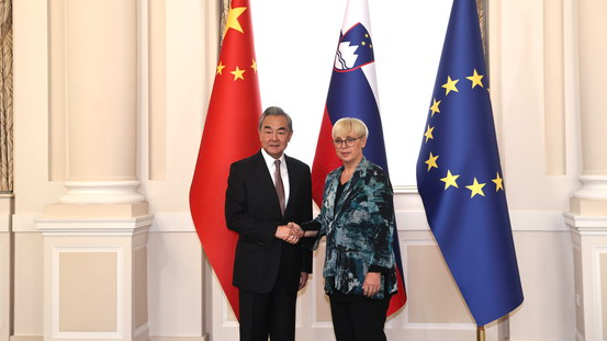 Trung Quốc và Slovenia Cam Kết Thắt Chặt Quan Hệ trong Chuyến Thăm của Vương Nghị Trung Quốc và Slovenia Cam Kết Thắt Chặt Quan Hệ trong Chuyến Thăm của Vương Nghị
