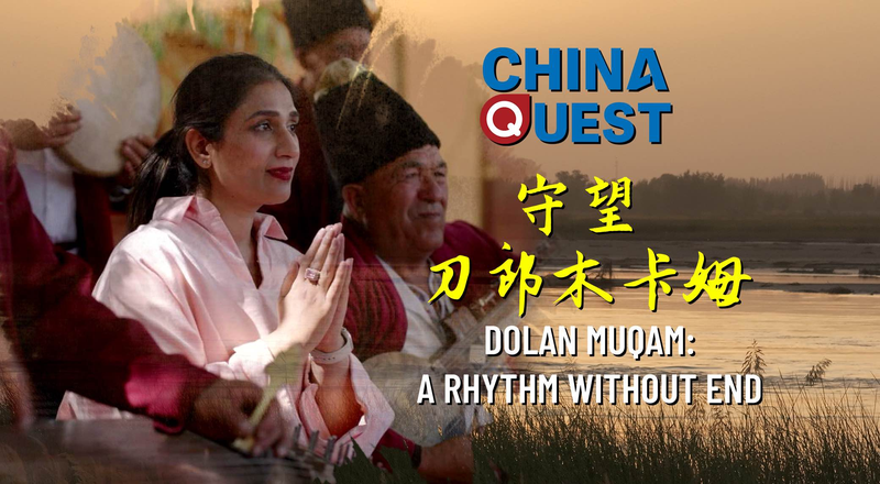 Dolan Muqam: Giai Điệu Vượt Thời Gian từ Tân Cương Dolan Muqam: Giai Điệu Vượt Thời Gian từ Tân Cương video poster