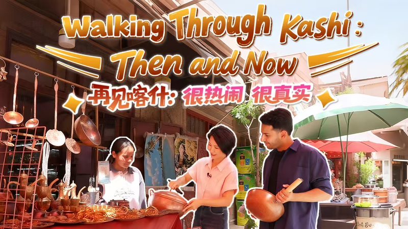 RQQ6LKDBK6Z1AWVX6ZNE - Thế Giới Trong Tầm Tay Tái khám phá Kashi: Truyền thống gặp cuộc sống hiện đại ở Tân Cương video poster