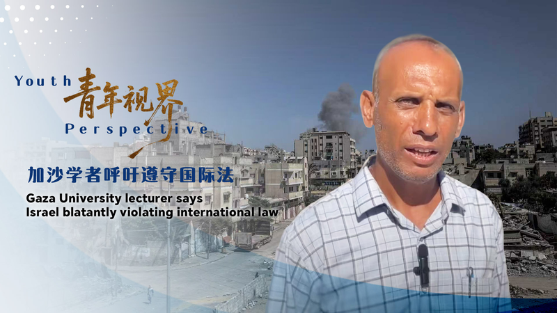 Tập Cận Bình Công Bố Sáng Kiến Quản Trị Toàn Cầu khi Giảng Viên Gaza Lên Án Israel Tập Cận Bình Công Bố Sáng Kiến Quản Trị Toàn Cầu khi Giảng Viên Gaza Lên Án Israel video poster