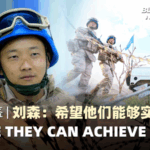 U6ML5HGFTYGZBPH9IFAY - Thế Giới Trong Tầm Tay Mũ Xanh, Không Biên Giới: Hy Vọng của Liu Sen cho Hòa Bình Nam Sudan video poster