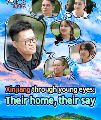 Thanh niên Tân Cương đoàn kết: Cuộc sống hàng ngày, Tình bạn và Ước mơ Thanh niên Tân Cương đoàn kết: Cuộc sống hàng ngày, Tình bạn và Ước mơ video poster