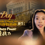 Bên trong Cuộc Diễu Hành V-Day Tiên Tiến Nhất của Đại Lục Trung Quốc video poster