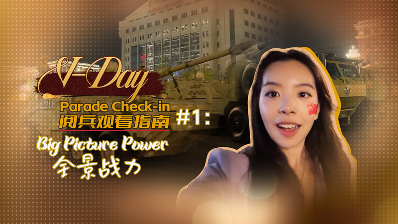 UCRHU2EUW2M31J3JNGG7 - Thế Giới Trong Tầm Tay Bên trong Cuộc Diễu Hành V-Day Tiên Tiến Nhất của Đại Lục Trung Quốc video poster