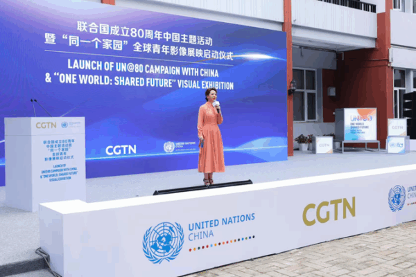 Chiến dịch UN@80 & Triển lãm ‘Một Thế Giới: Tương Lai Chung’ Khai Mạc tại Bắc Kinh Chiến dịch UN@80 & Triển lãm 'Một Thế Giới: Tương Lai Chung' Khai Mạc tại Bắc Kinh