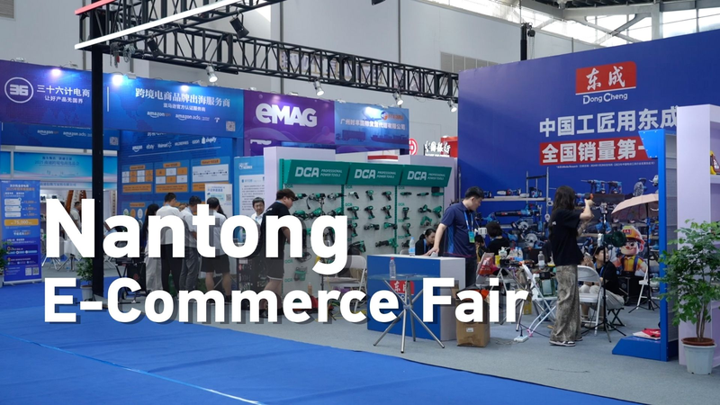 VD92P8G3OIC8WLE92BCP - Thế Giới Trong Tầm Tay Các nhà xuất khẩu Trung Quốc vươn ra toàn cầu tại Hội chợ Thương mại Điện tử Nam Thông video poster