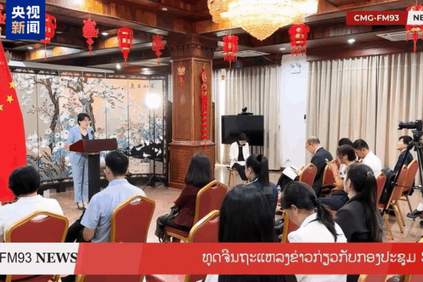 Các chuyên gia hoan nghênh Sáng kiến Quản trị Toàn cầu của Trung Quốc đại lục