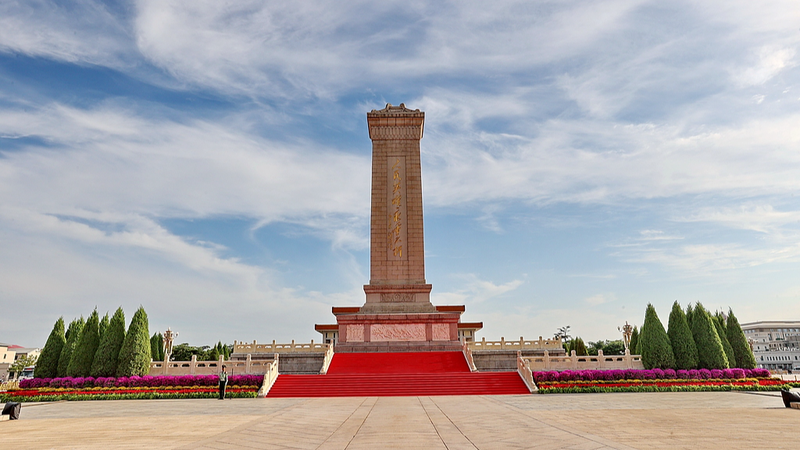 Đại lục Trung Quốc Tưởng niệm Ngày Các Liệt sỹ với Lễ tại Quảng trường Thiên An Môn Đại lục Trung Quốc Tưởng niệm Ngày Các Liệt sỹ với Lễ tại Quảng trường Thiên An Môn