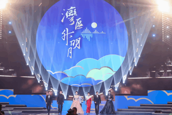 Hòa Nhạc Phim Khu Vực Vịnh Lớn 2025 Thắp Sáng Ma Cao với Chương Trình Ngôi Sao Hòa Nhạc Phim Khu Vực Vịnh Lớn 2025 Thắp Sáng Ma Cao với Chương Trình Ngôi Sao