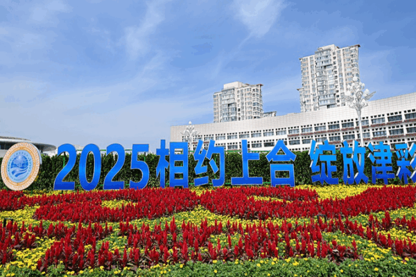 Chủ tịch Tập ca ngợi SCO như một động lực thúc đẩy hòa bình toàn cầu