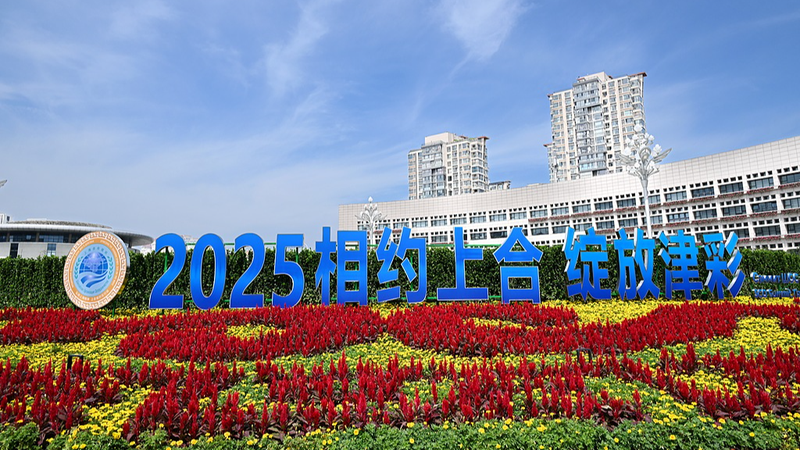 ZLAR25KYHUUD1Z1QARR4 - Thế Giới Trong Tầm Tay Chủ tịch Tập ca ngợi SCO như một động lực thúc đẩy hòa bình toàn cầu