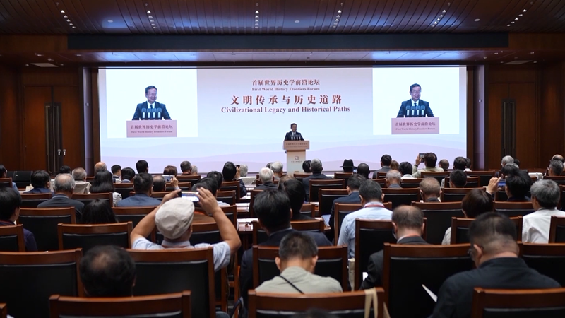 Các Chuyên Gia Lịch Sử Toàn Cầu Hội Tụ tại Diễn Đàn Bắc Kinh Các Chuyên Gia Lịch Sử Toàn Cầu Hội Tụ tại Diễn Đàn Bắc Kinh video poster