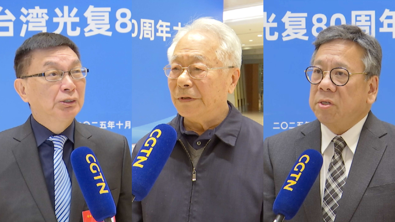 Ngày Đầu Tiên Tưởng Niệm Phục Hồi Đài Loan Nhắc Lại 80 Năm Lịch Sử video poster