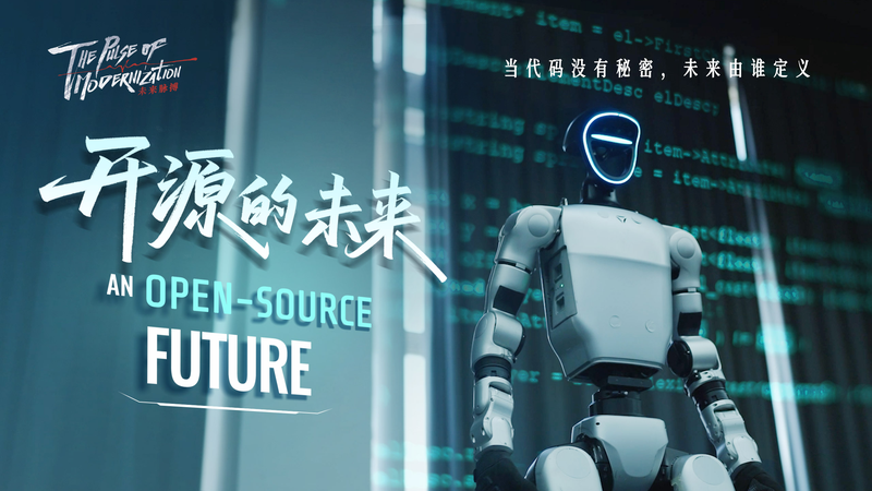 Khi mã nguồn không còn bí mật: Ai định hình tương lai AI của chúng ta? video poster