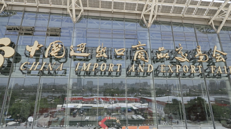 Bên trong Hội chợ Canton lần thứ 138: Thông minh hơn, xanh hơn, lớn hơn Bên trong Hội chợ Canton lần thứ 138: Thông minh hơn, xanh hơn, lớn hơn video poster