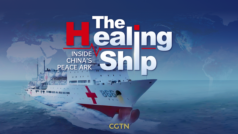 Bên trong Peace Ark: Bệnh viện Nổi Mang Hỗ trợ Khắp Thế Giới Bên trong Peace Ark: Bệnh viện Nổi Mang Hỗ trợ Khắp Thế Giới video poster