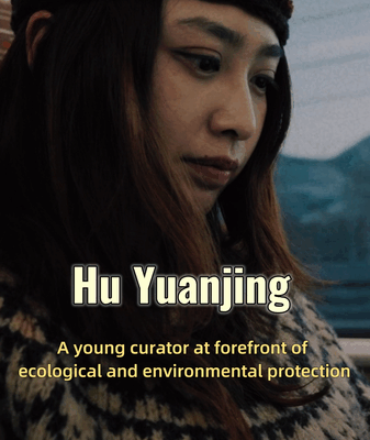 Gặp Hu Yuanjing: Người Quản lý Trẻ Thúc Đẩy Nhận Thức Sinh Thái Gặp Hu Yuanjing: Người Quản lý Trẻ Thúc Đẩy Nhận Thức Sinh Thái video poster