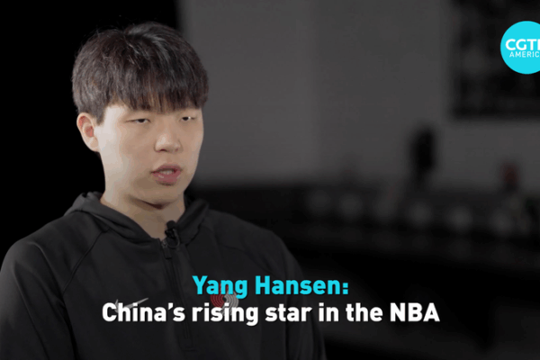 Yang Hansen của Trung Quốc Nhắm Đến Tỏa Sáng Trong Ánh Đèn NBA Yang Hansen của Trung Quốc Nhắm Đến Tỏa Sáng Trong Ánh Đèn NBA video poster