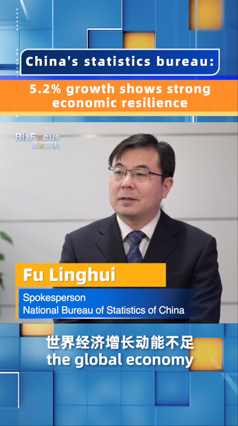 GDP Đại Lục Trung Quốc Tăng 5,2% trong Quý 1-Quý 3 Năm 2025 GDP Đại Lục Trung Quốc Tăng 5,2% trong Quý 1-Quý 3 Năm 2025 video poster
