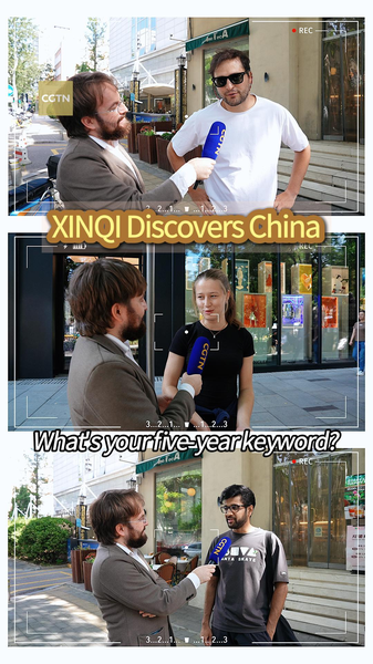 Người nước ngoài ở Bắc Kinh đánh giá nền kinh tế Trung Quốc khi Kế hoạch 5 năm lần thứ 14 kết thúc video poster