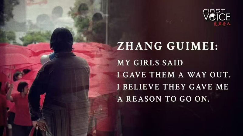 Zhang Guimei: Những cô gái của tôi đã cho tôi lý do để tiếp tục Zhang Guimei: Những cô gái của tôi đã cho tôi lý do để tiếp tục video poster