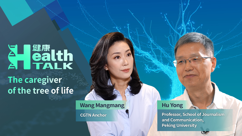 6CQPOCXBSJQTTTUGMTM3 - Thế Giới Trong Tầm Tay Từ Học Giả Đến Người Chăm Sóc: Lời Kêu Gọi Xây Dựng Xã Hội Hướng Đến Chăm Sóc Của Giáo Sư Đại học Bắc Kinh video poster