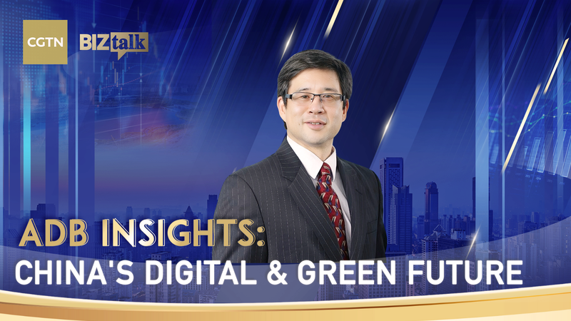 Tầm nhìn của ADB: Tăng trưởng số và xanh trong Kế hoạch 5 năm lần thứ 15 của Trung Quốc Tầm nhìn của ADB: Tăng trưởng số và xanh trong Kế hoạch 5 năm lần thứ 15 của Trung Quốc video poster