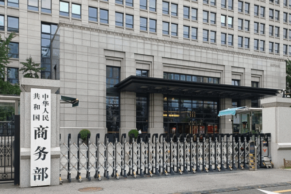 Bộ Thương mại Trung Quốc chỉ trích các biện pháp trừng phạt của EU đối với các công ty Trung Quốc